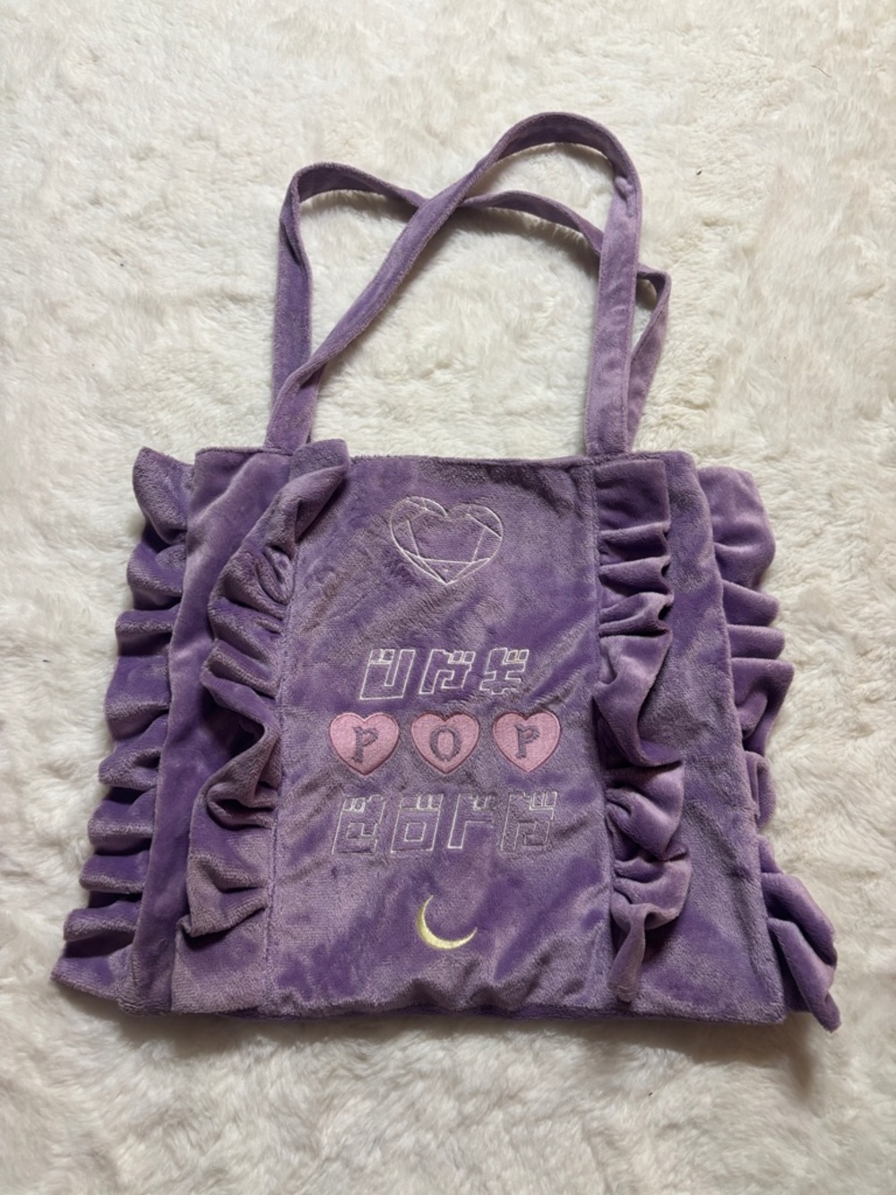 Purple Kawaii Anime Ruffle Tote Bag with Heart & Moon Embroidery